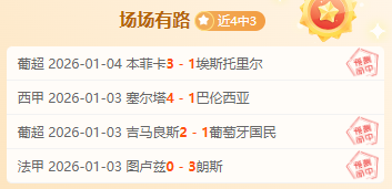 曼联盛邀沙,特豪门,夏季热身盛,KaiBao,Sports,开宝体育,体育直播,体育赛事,APP下载,官方网地址