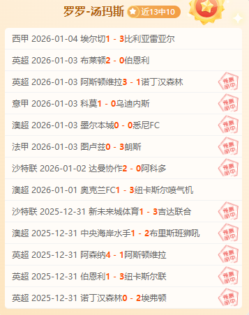 连战,战豪取,德比豪门巅,KaiBao,Sports,开宝体育,体育直播,体育赛事,APP下载,官方网地址