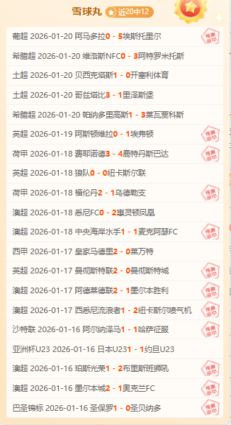 世界非物质,文化遗产,揭秘古木拱,KaiBao,Sports,开宝体育,体育直播,体育赛事,APP下载,官方网地址