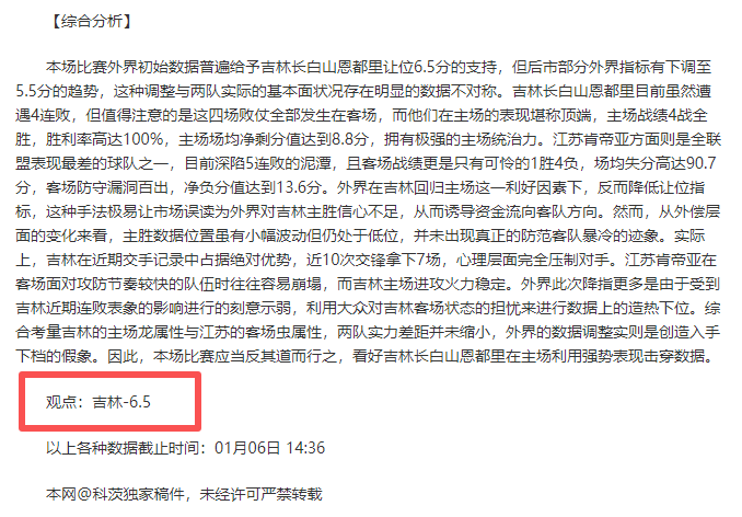 杜兰特砍下,板仍遭森林,狼横扫,KaiBao,Sports,开宝体育,体育直播,体育赛事,APP下载,官方网地址