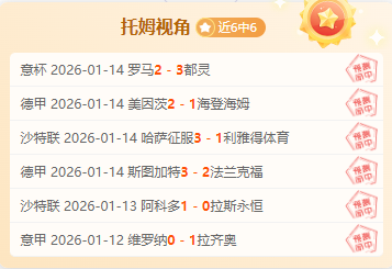 凯恩力压克,洛泽,荣登欧洲国,KaiBao,Sports,开宝体育,体育直播,体育赛事,APP下载,官方网地址