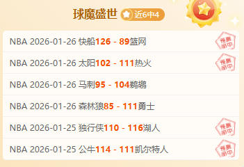 惊爆,奇局,数据之谜揭,KaiBao,Sports,开宝体育,体育直播,体育赛事,APP下载,官方网地址