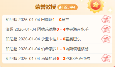 曼城对决西,布朗,交手优势助,KaiBao,Sports,开宝体育,体育直播,体育赛事,APP下载,官方网地址