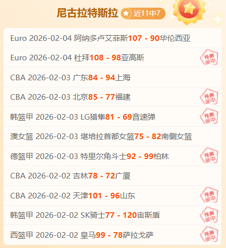 索默神扑救,双扑两解力,保球队胜利,KaiBao,Sports,开宝体育,体育直播,体育赛事,APP下载,官方网地址
