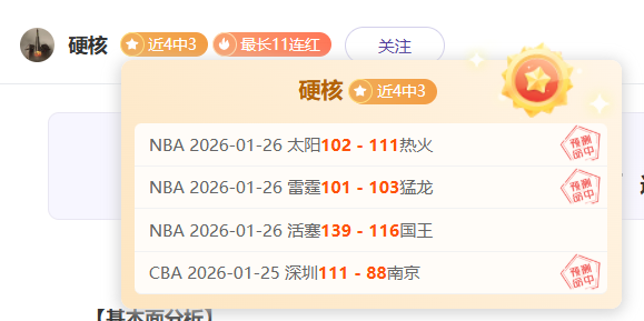 总决赛香港,巅峰之战,王曼昱迎战,KaiBao,Sports,开宝体育,体育直播,体育赛事,APP下载,官方网地址