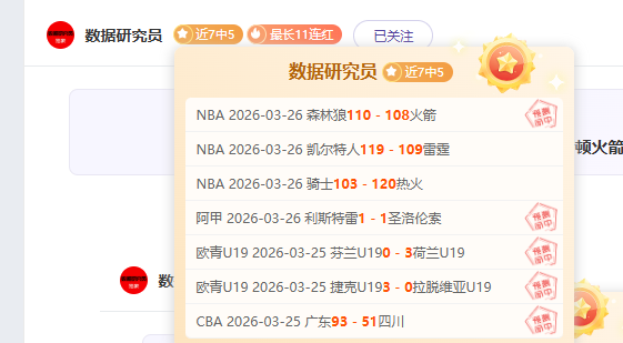 曼聯易主事,件中,費迪南德強,KaiBao,Sports,开宝体育,体育直播,体育赛事,APP下载,官方网地址