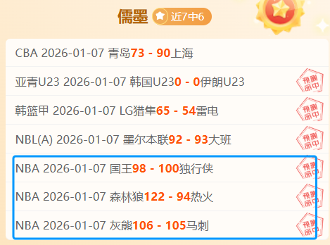 曼聯易主事,件中,費迪南德強,KaiBao,Sports,开宝体育,体育直播,体育赛事,APP下载,官方网地址