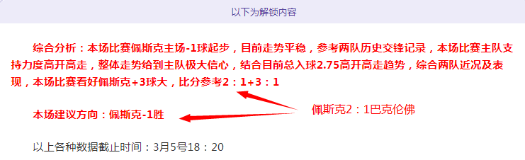 纽卡总比分,进欧冠,托纳利等关,KaiBao,Sports,开宝体育,体育直播,体育赛事,APP下载,官方网地址