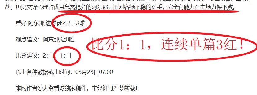 亚冠周三,焦点对决,蔚山,KaiBao,Sports,开宝体育,体育直播,体育赛事,APP下载,官方网地址