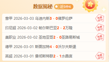 激战昨夜,德比郡逆袭,对决低迷西,KaiBao,Sports,开宝体育,体育直播,体育赛事,APP下载,官方网地址