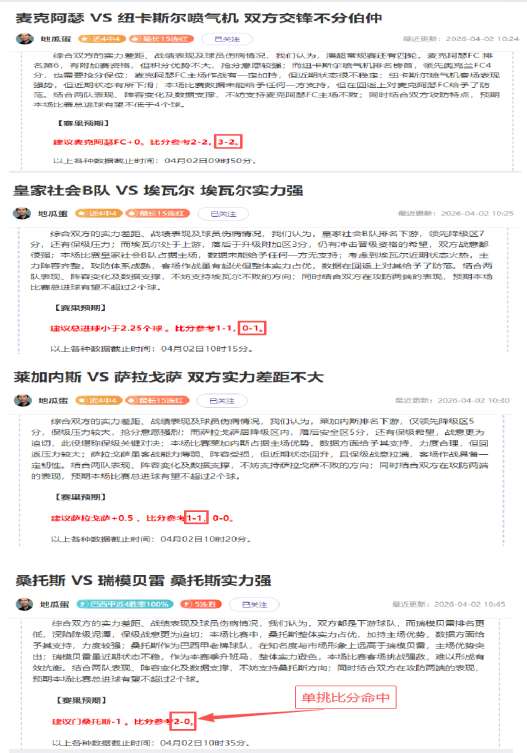 激战昨夜,德比郡逆袭,对决低迷西,KaiBao,Sports,开宝体育,体育直播,体育赛事,APP下载,官方网地址