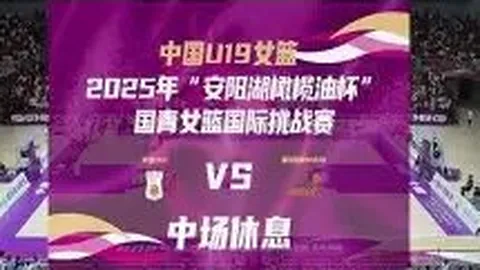 杜兰特的追求转向，携手阿黛尔共进晚餐