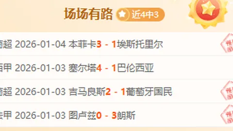 《曼联盛邀沙特豪门，夏季热身盛宴即将开启！》