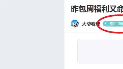 “福州格致中学在全国中学生游泳精英赛喜获双金瞬间”