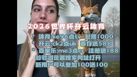 比勒费尔德连胜佳绩，五次战胜德甲豪强晋级德国杯决赛