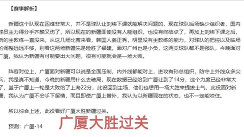 “奔跑中绽放的爱情：堪培拉情侣跑步成就美满姻缘”