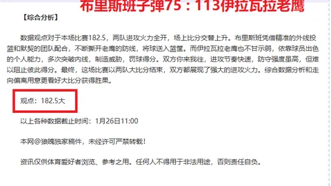 上周净1河床期号专家质合推荐分析