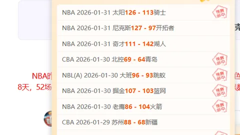 阿尔卡拉斯网球赛顺利挺进16强